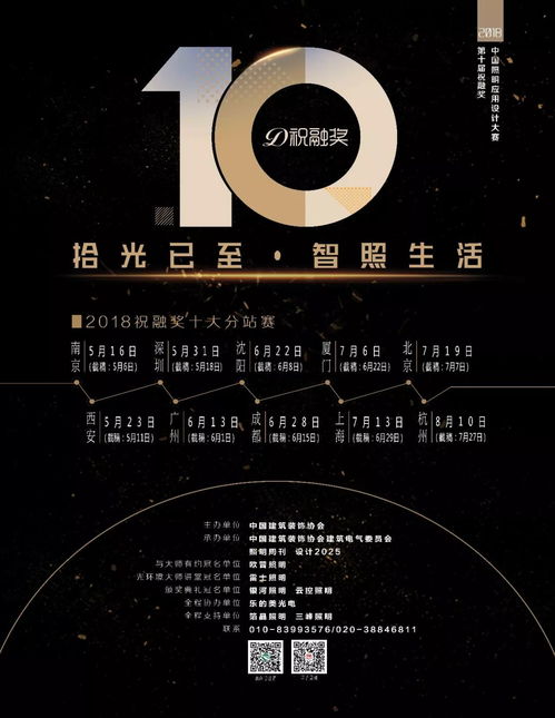 珈偉集團攜手Intertek深化合作，推動網絡技術開發與咨詢業務拓展國內外市場
