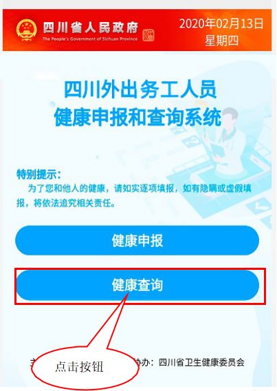 外省回雅需要隔離嗎？必須辦健康證嗎？你關心的問題，答案在這